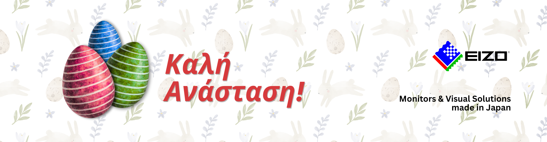 EASTER-Wishes_Home_Page_Banner