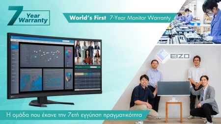 Η EIZO Hellas επεκτείνει τη δραστηριότητά της ως EIZO Hellas-Cyprus